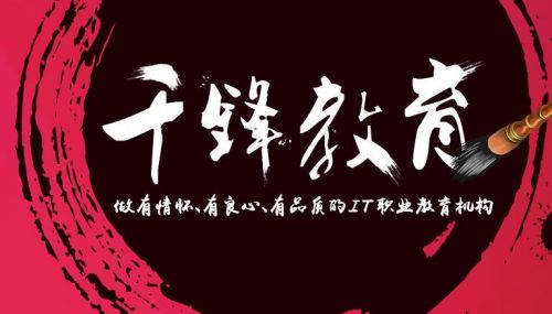 建好校企全方位融合的现代产业学院 提升育人质量